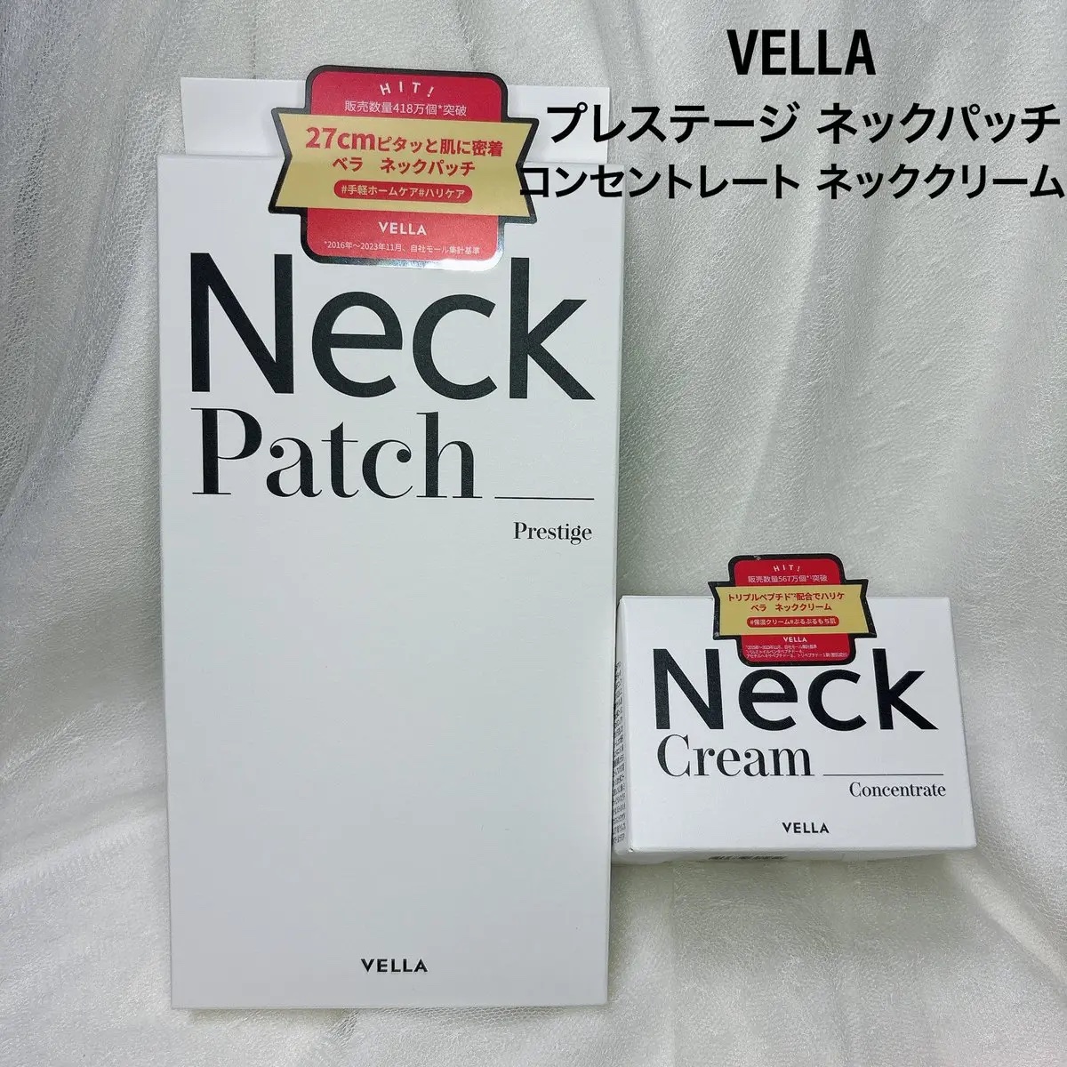 ベラ ネックパッチ/VELLA/シートマスク・パックを使ったクチコミ（1枚目）