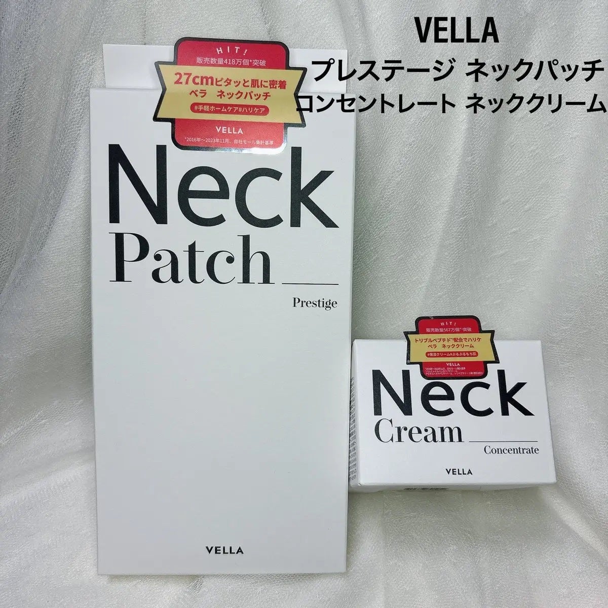 ベラ ネックパッチ/VELLA/シートマスク・パックを使ったクチコミ(1枚目)