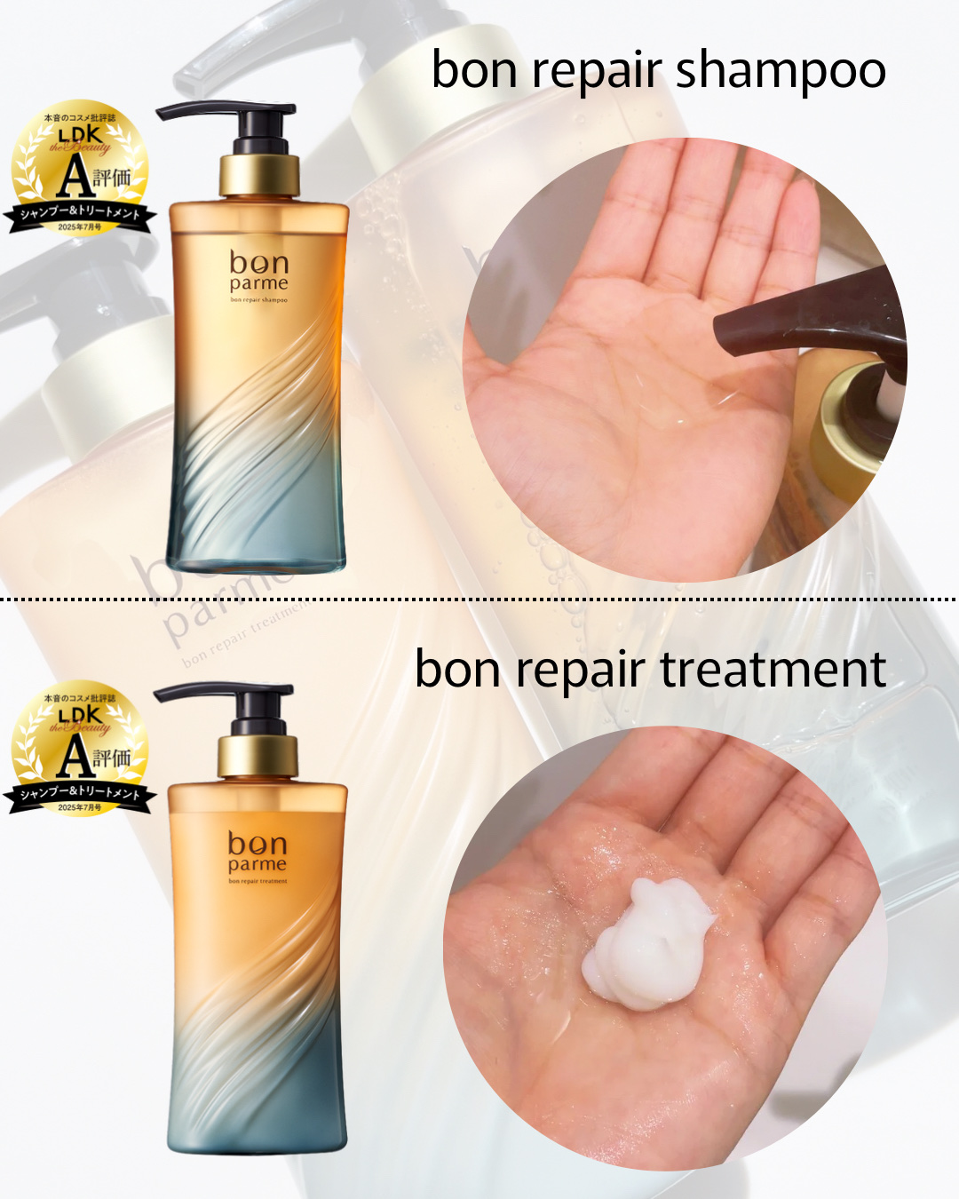 ボンリペア シャンプー/トリートメント/bonparme/シャンプー・コンディショナーを使ったクチコミ（3枚目）
