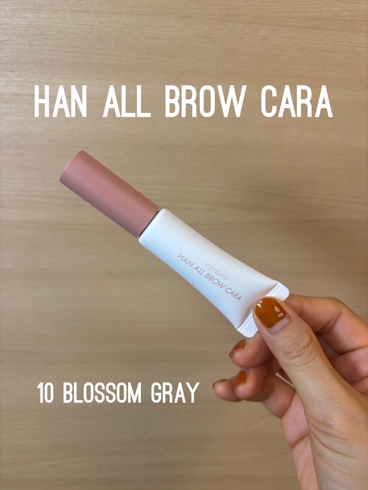 ハンオールブロウカラ/rom&nd/眉マスカラを使ったクチコミ(1枚目)