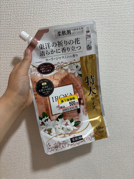 プレミアム柔軟剤 IROKA ホーリージャスミンの香り スパウト650ml/IROKA/柔軟剤の画像