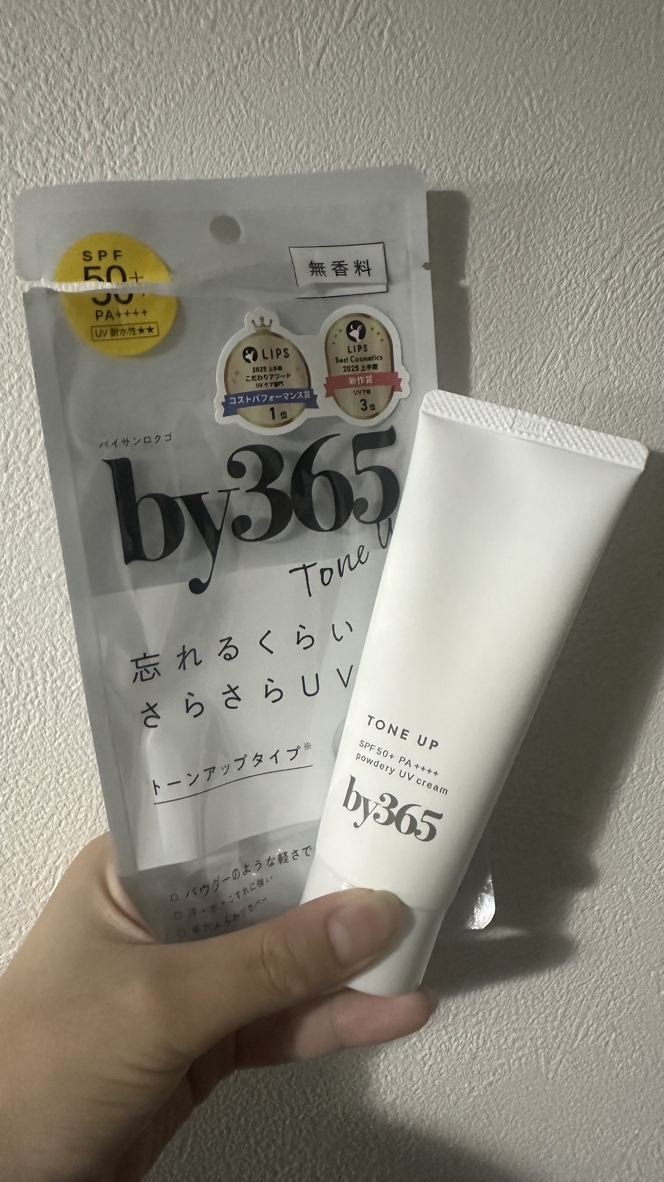 by365 パウダリーUVクリーム トーンアップ/ナリスアップ/日焼け止め・UVケアを使ったクチコミ（1枚目）