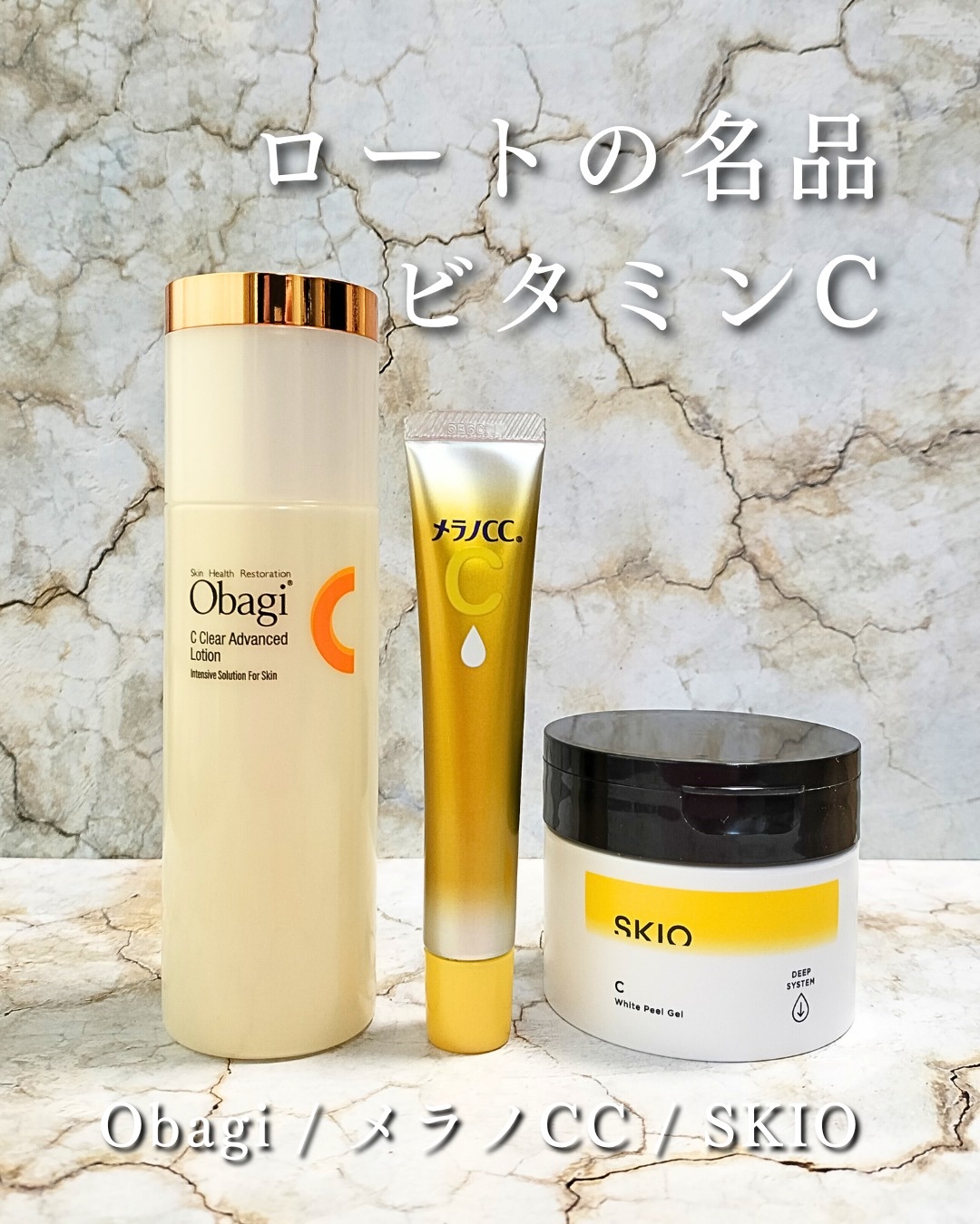 薬用しみ集中対策 プレミアム美容液/メラノCC/美容液を使ったクチコミ（1枚目）