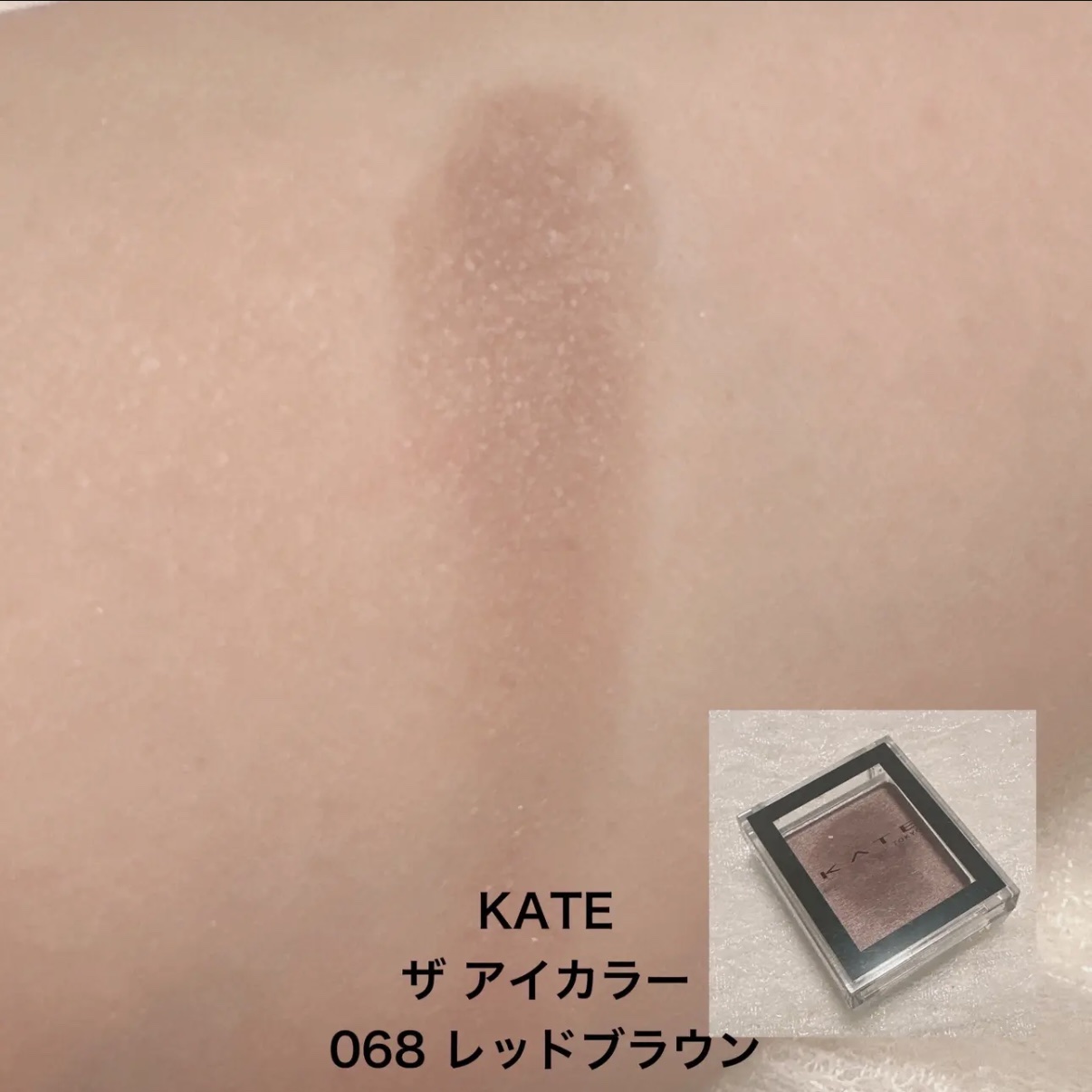 スライドインシングル/rom&nd/単色アイシャドウを使ったクチコミ（3枚目）