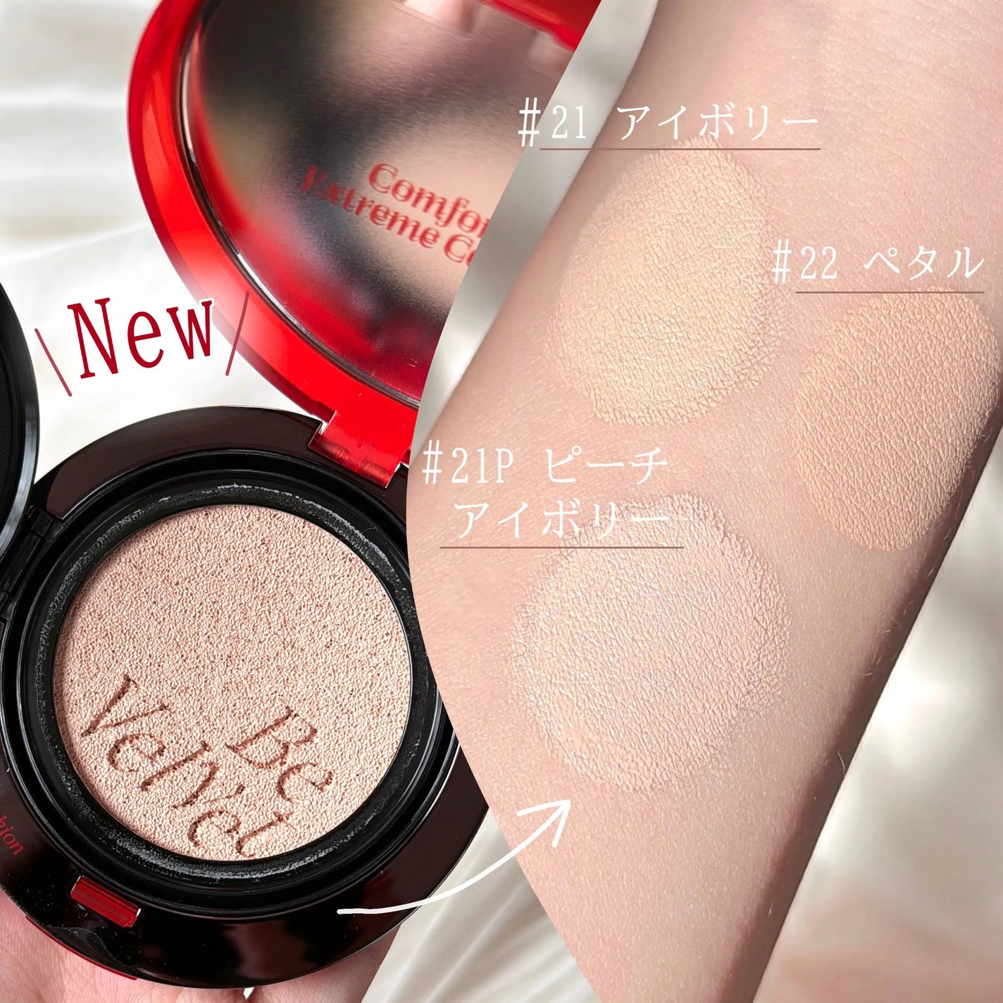 ビーベルベットカバークッション/espoir/クッションファンデーションを使ったクチコミ(4枚目)