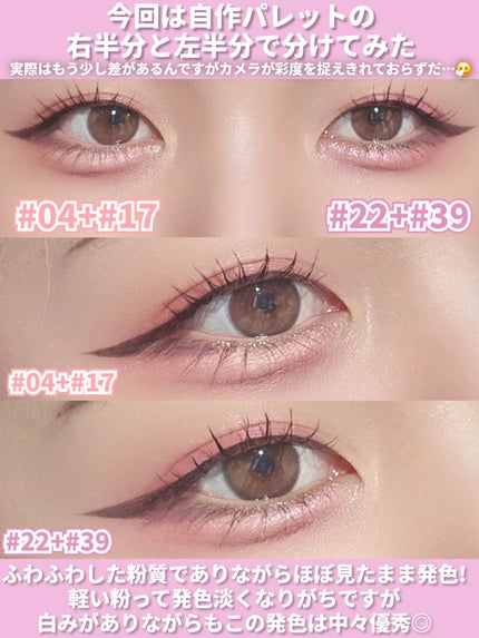 ムードシングルシャドウ 22 サンデーピンク/dasique/単色アイシャドウの画像