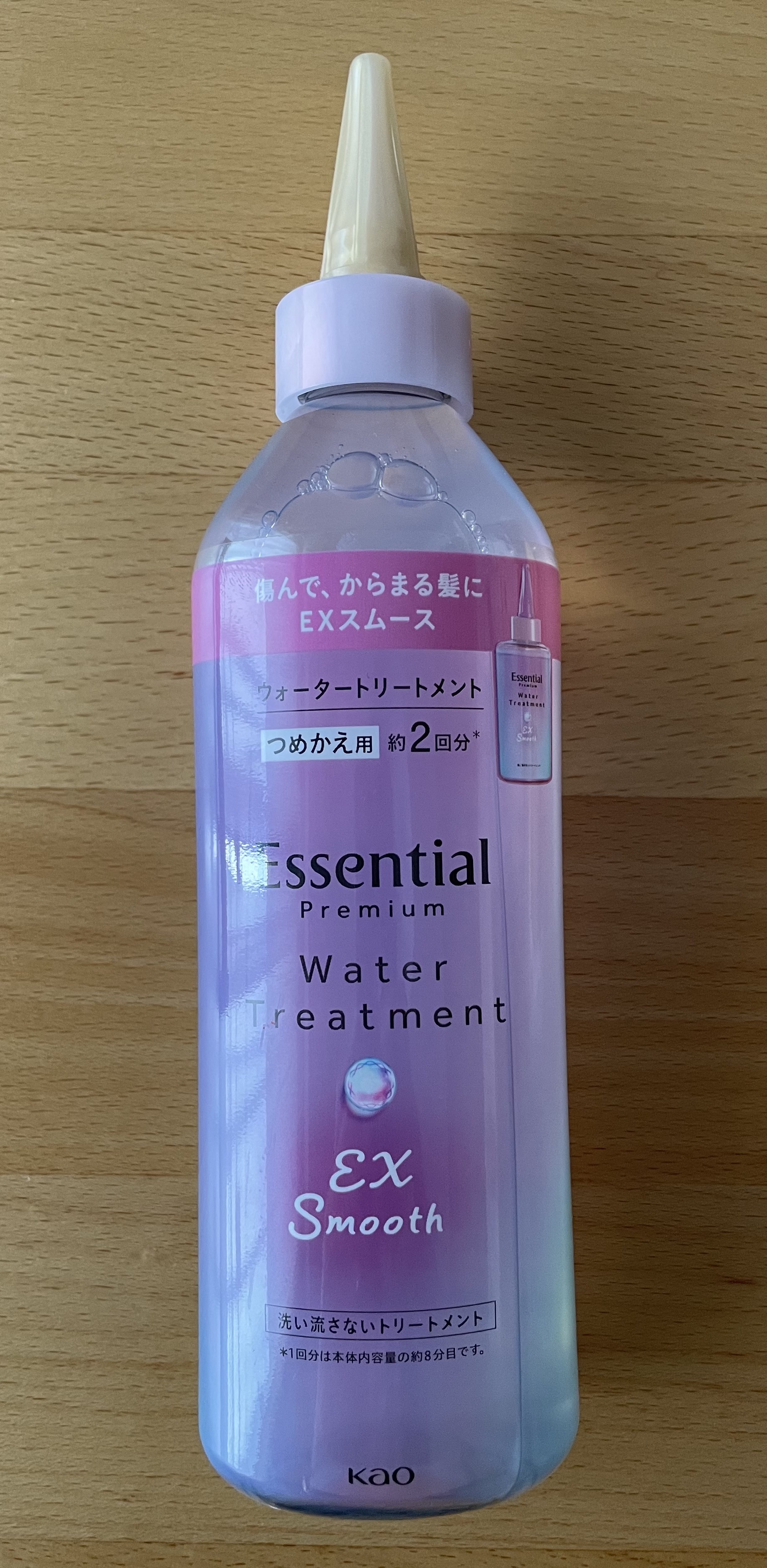 エッセンシャル プレミアム ウォータートリートメント EXスムース/エッセンシャル/アウトバストリートメントを使ったクチコミ（1枚目）