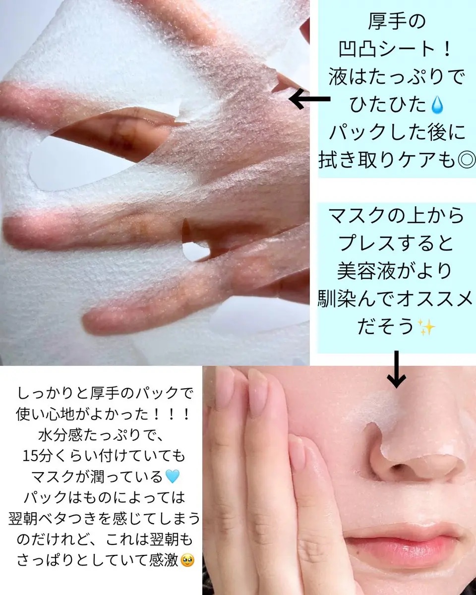 クリアターン　アゼライン酸BOMBマスク/クリアターン/シートマスク・パックを使ったクチコミ（3枚目）