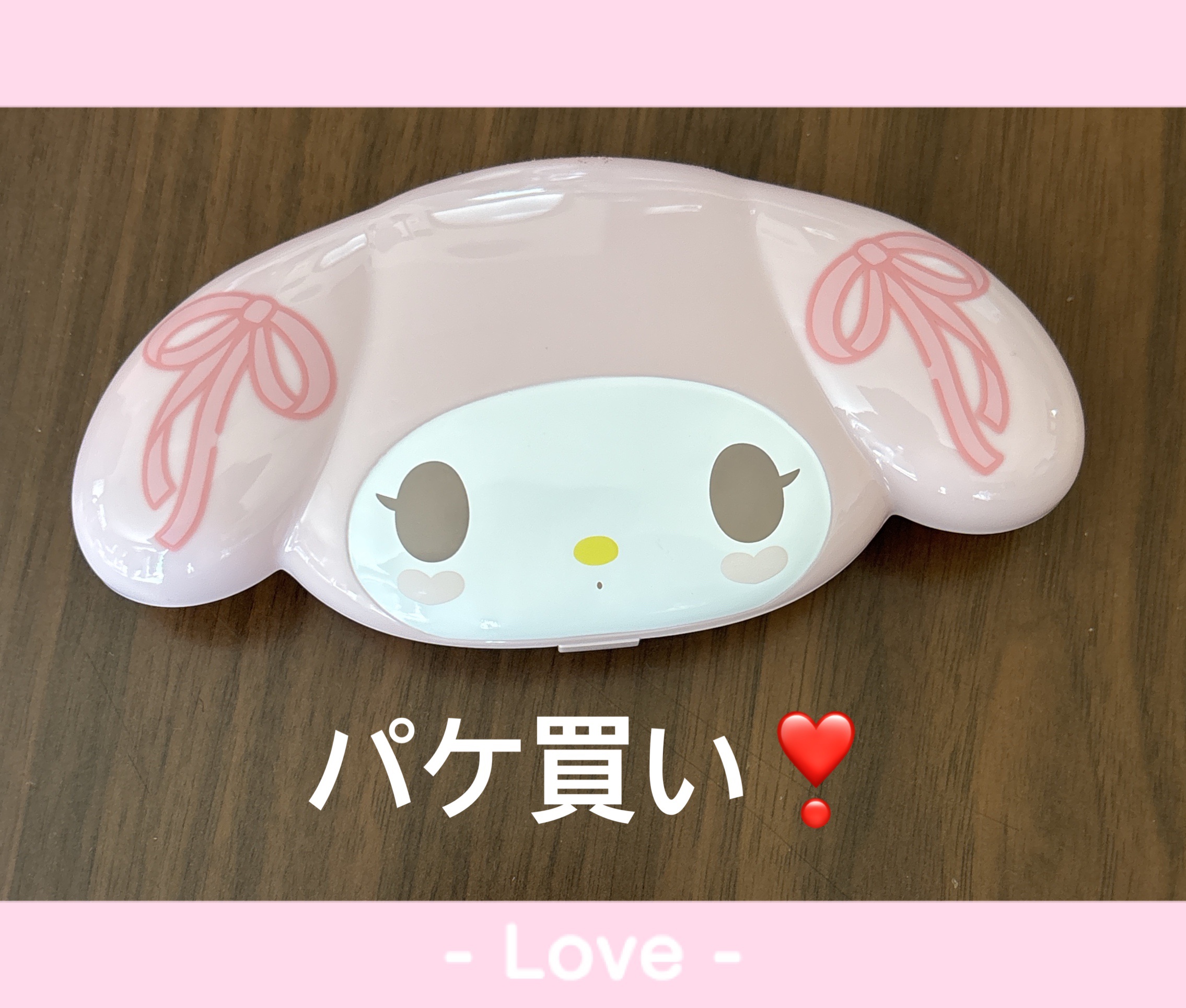 SHOBIDO マルチパレットのクチコミ「SHOBIDO
サンリオマルチパレット  マイメロディ
ニュアンスピンク


完全にパケ買い🩷.....」（1枚目）