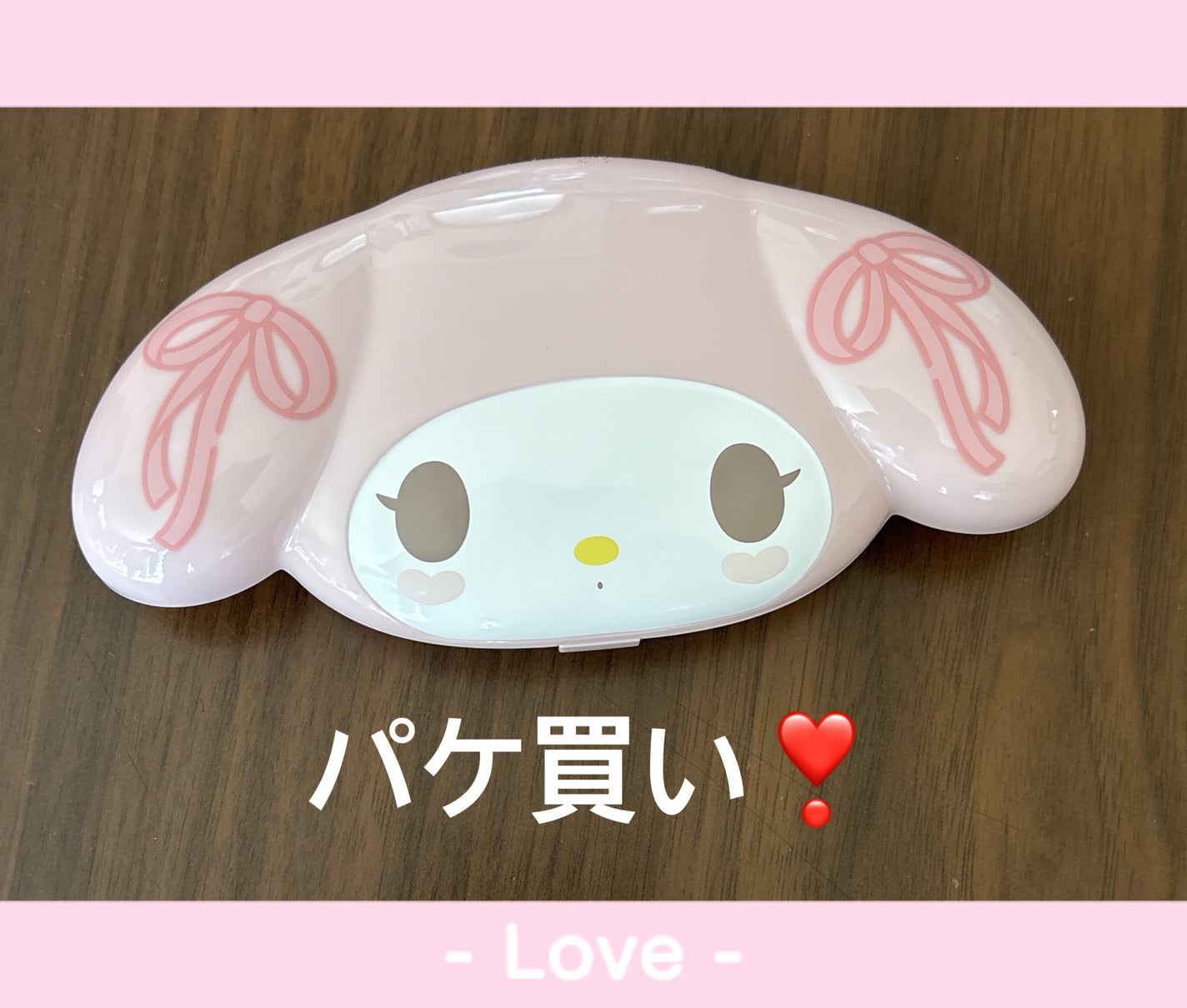 マルチパレット/SHOBIDO/マルチパレットを使ったクチコミ(1枚目)