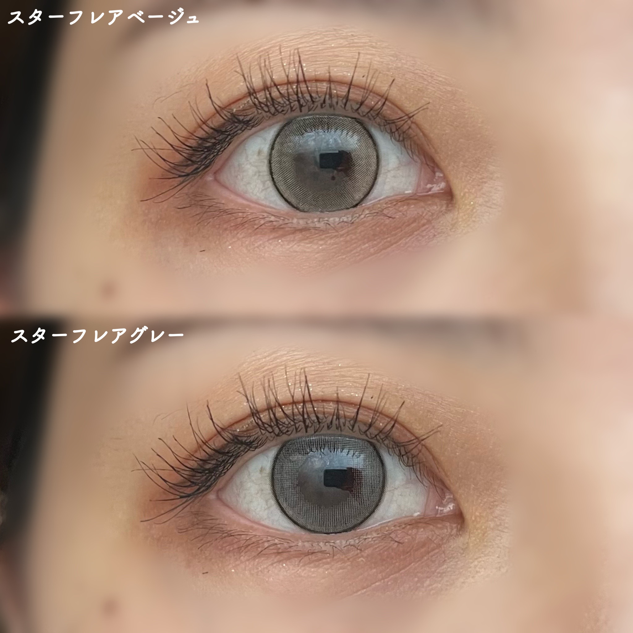 eyestar 1day/eyestar/ワンデー（１DAY）カラコンを使ったクチコミ（2枚目）