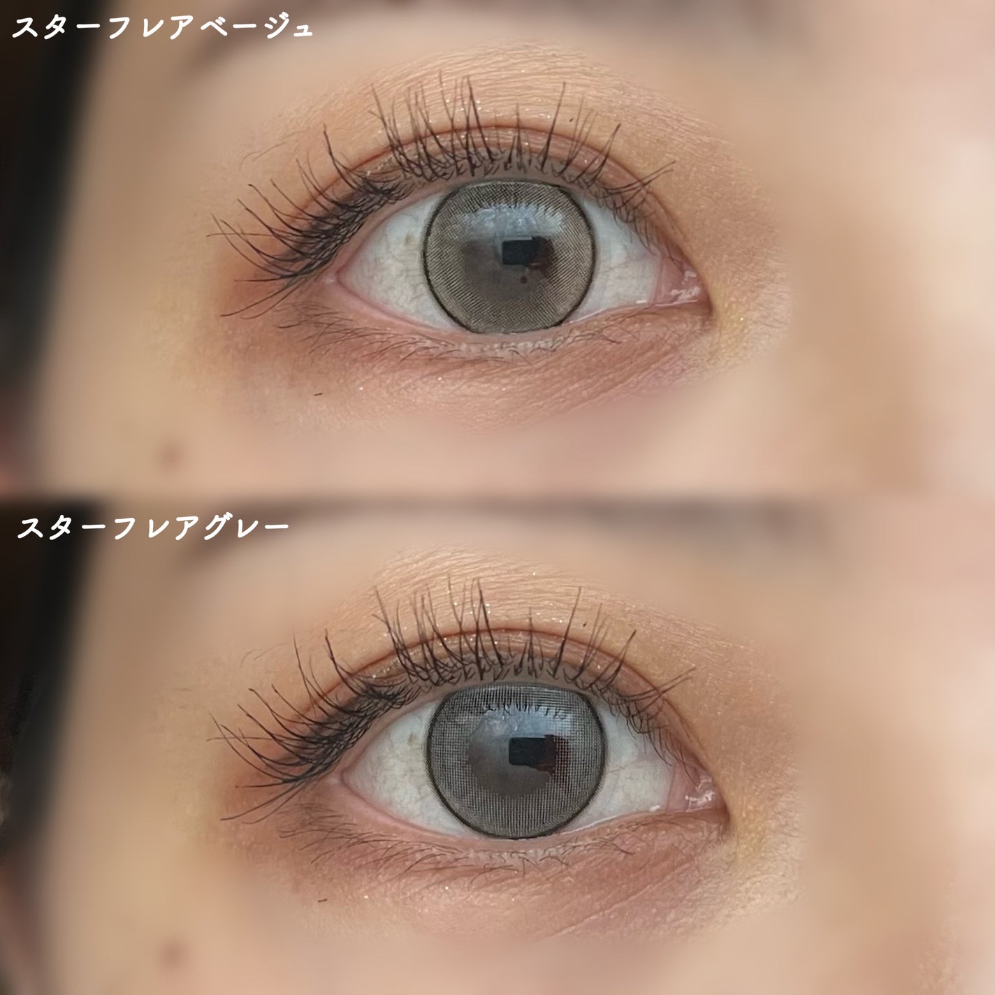 eyestar 1day/eyestar/ワンデー(1DAY)カラコンを使ったクチコミ(2枚目)