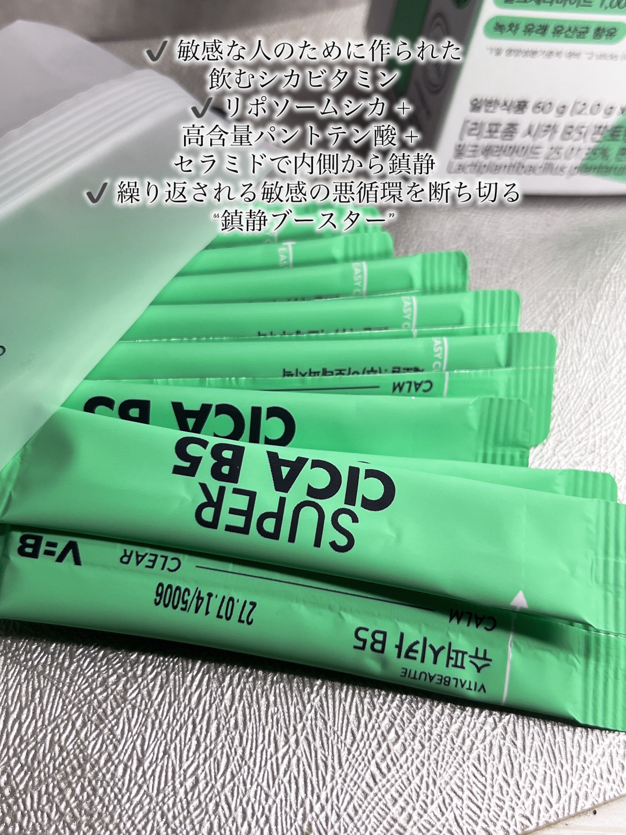 を使ったクチコミ（3枚目）