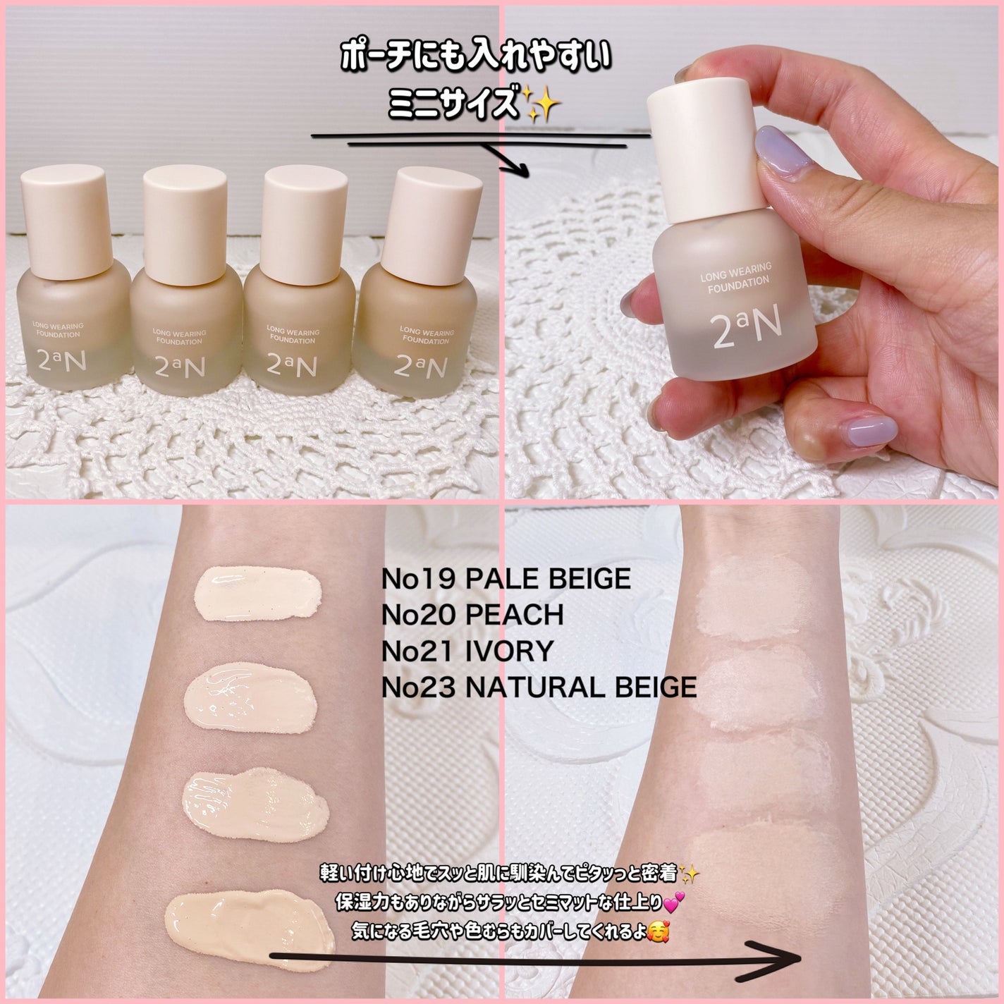 ロングウェアリング ファンデーション ミニ/2aN/リキッドファンデーションを使ったクチコミ(2枚目)