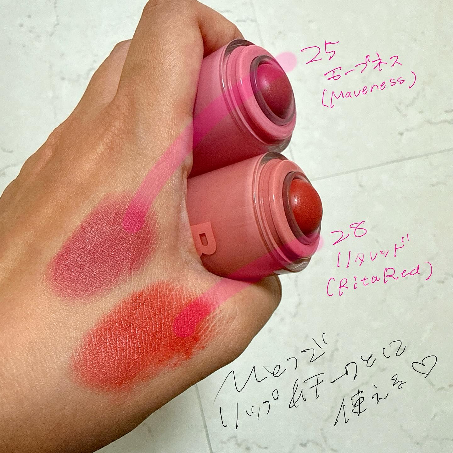 バニラコ ロマンティック ブラッシュ リップ＆チーク/BANILA CO/口紅を使ったクチコミ（2枚目）