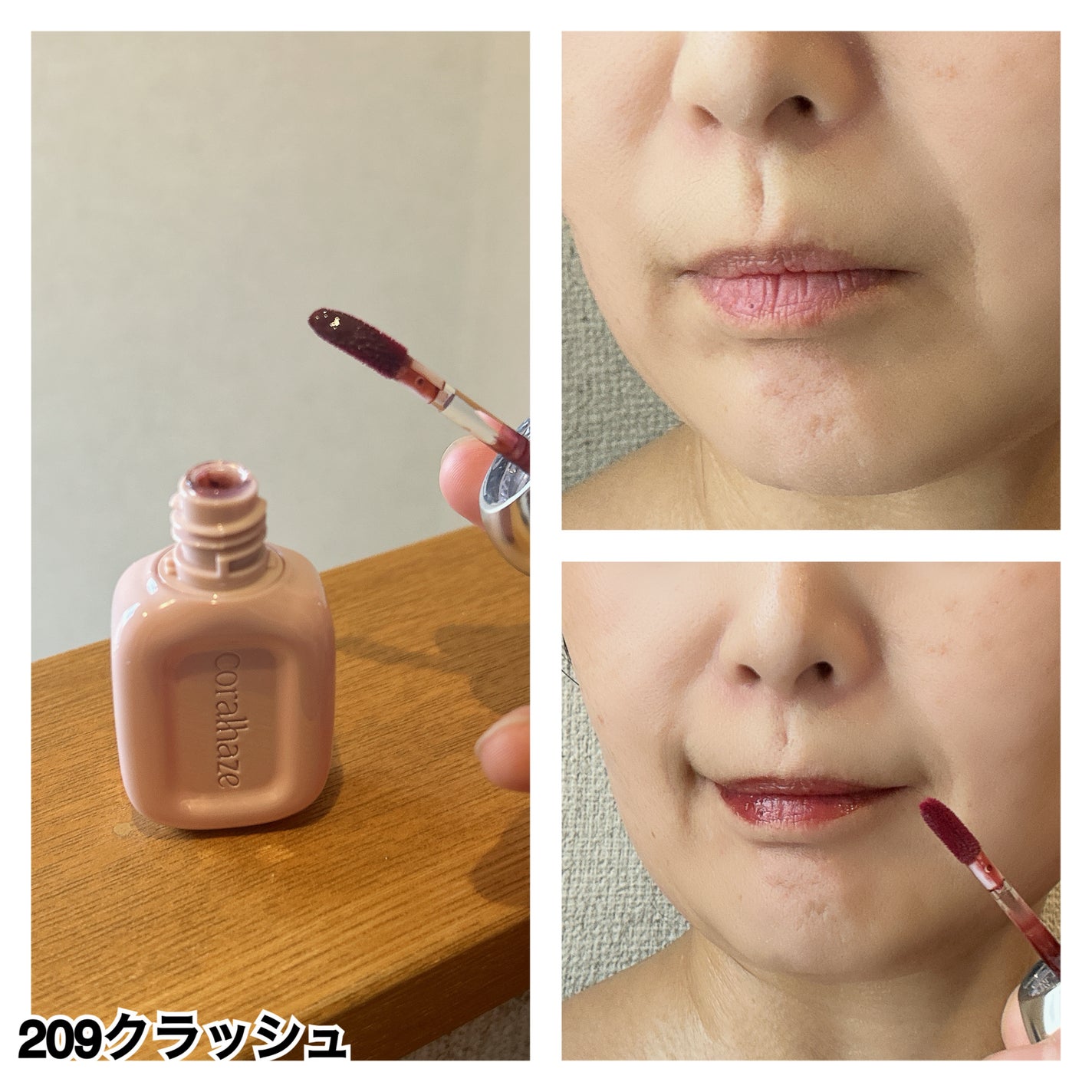 デュー ドロップ ティント/Coralhaze/リップティントを使ったクチコミ(5枚目)