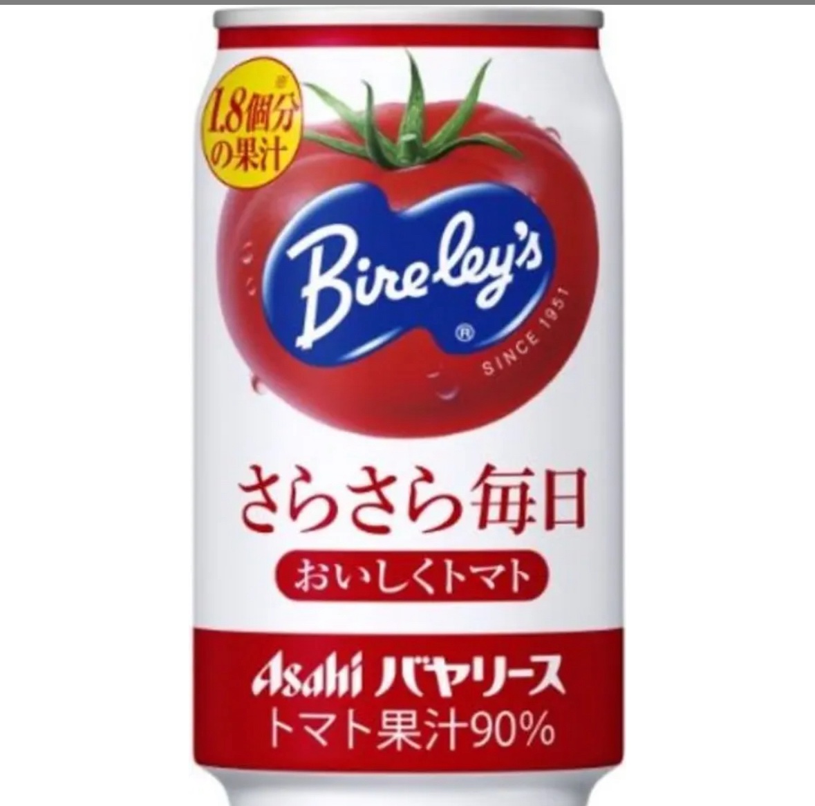 バヤリース　さらさらトマト/アサヒ飲料/野菜ジュースを使ったクチコミ（1枚目）