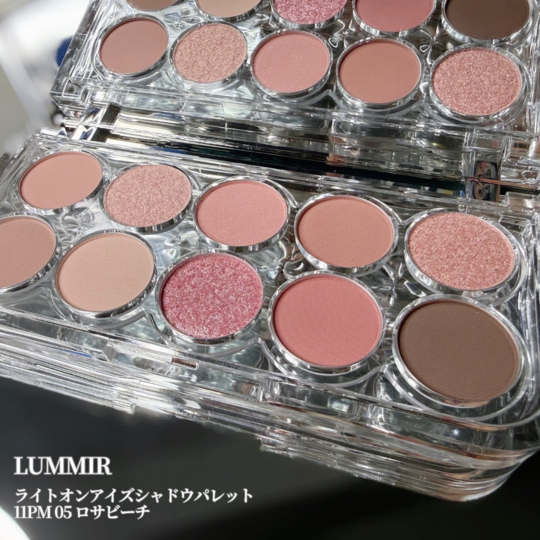 ライトオンアイズシャドウパレット/ルミル/アイシャドウパレットを使ったクチコミ（2枚目）
