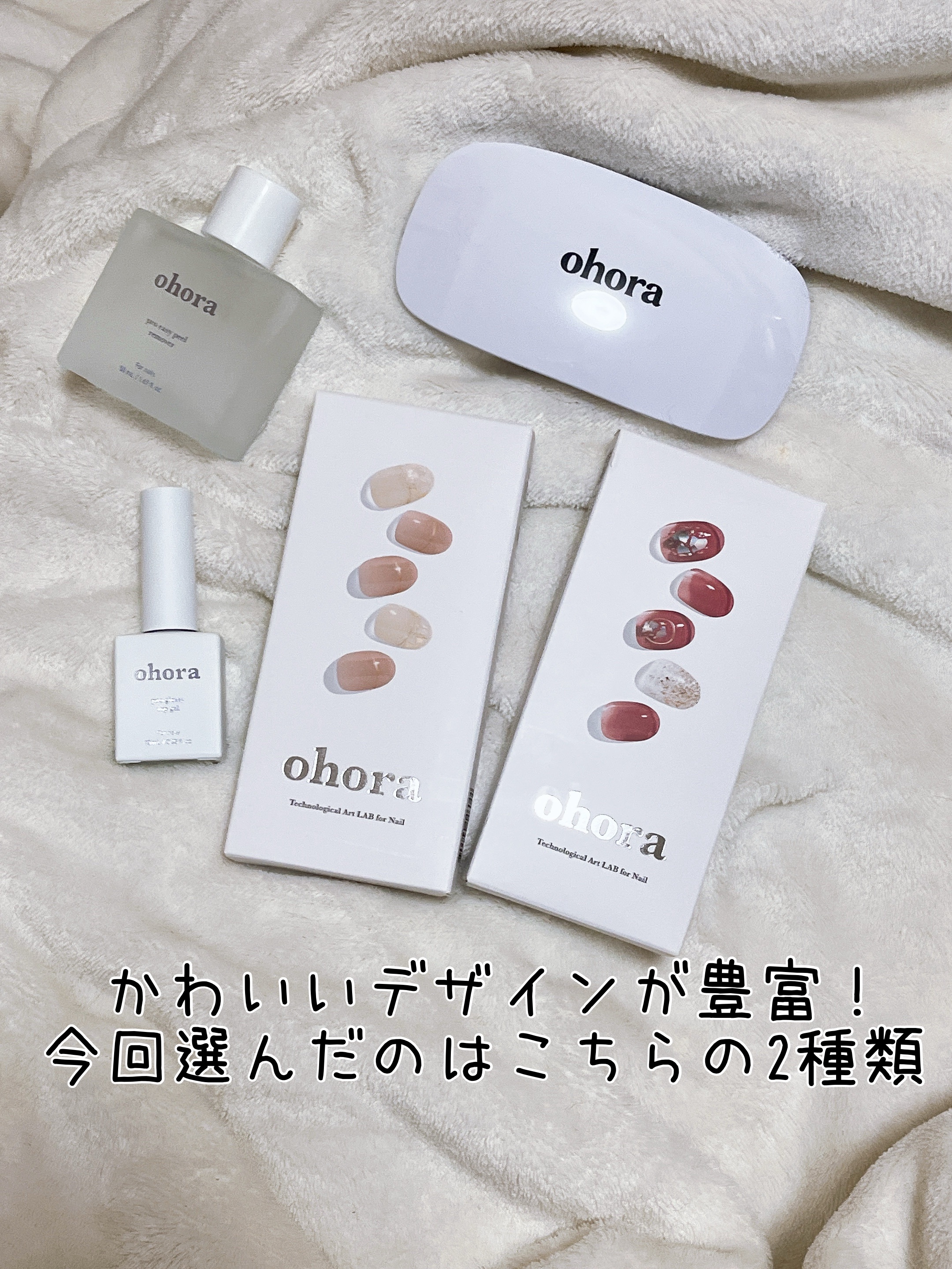セミキュアジェルネイル（ハンド）/ohora/ネイルシールを使ったクチコミ（3枚目）