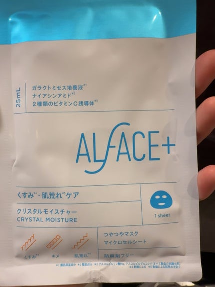オルフェス ピュアブラック 1枚/ALFACE+/シートマスク・パックの画像
