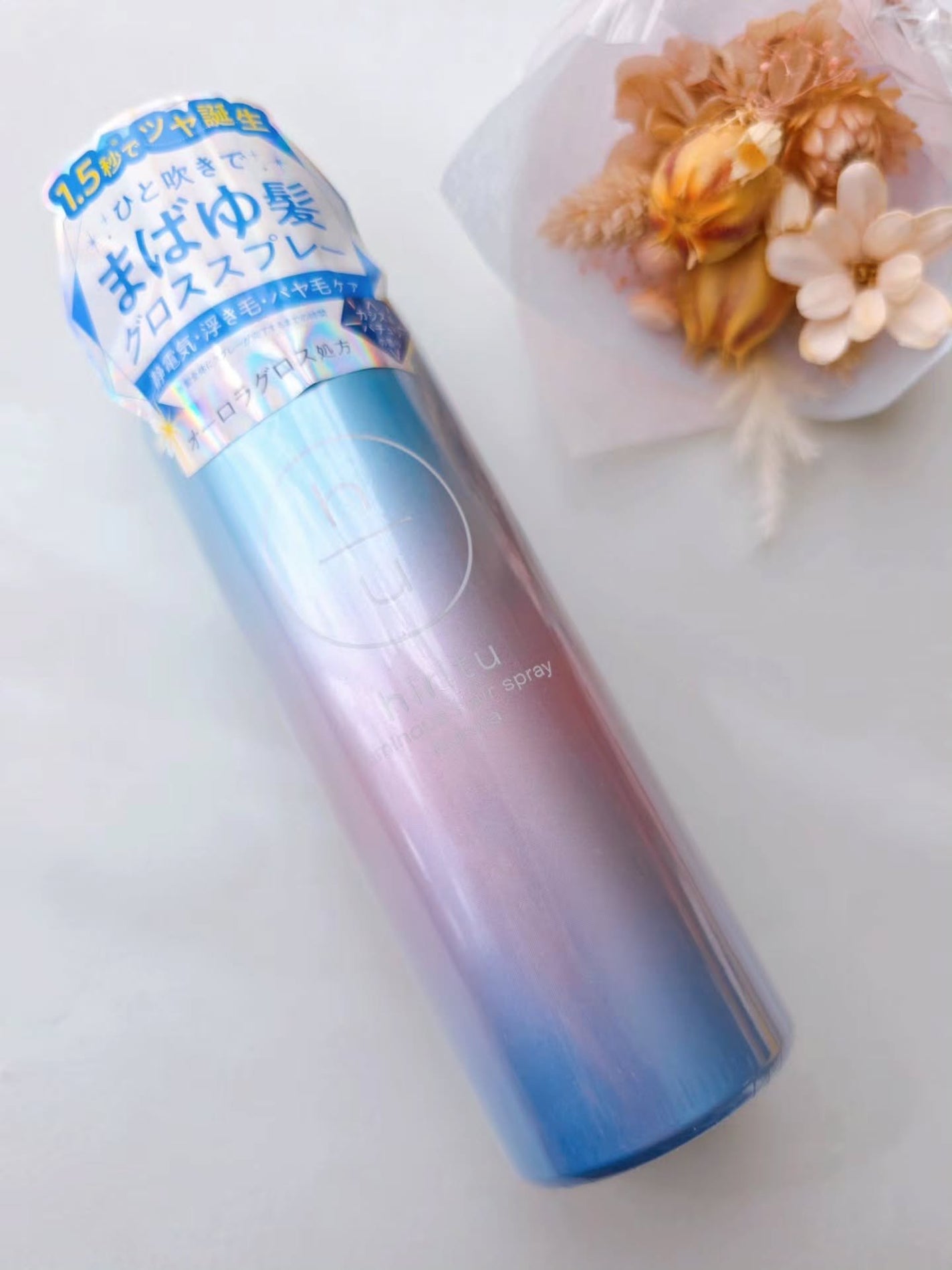 ヒリツ ルミナスヘアスプレー/hiritu/ヘアスプレーを使ったクチコミ(7枚目)