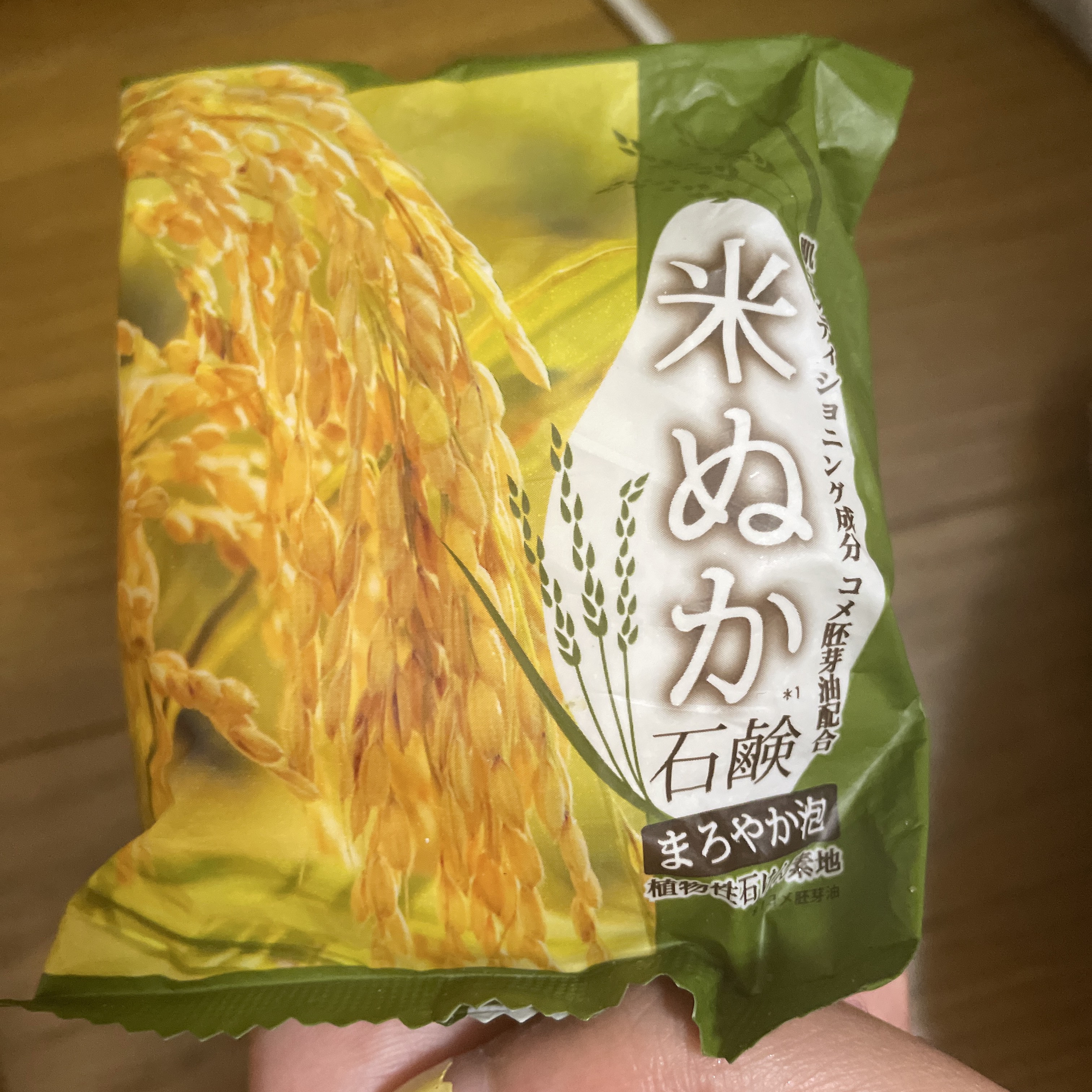 スピーディ クレンジングフォーム/ソフティモ/泡洗顔を使ったクチコミ（1枚目）