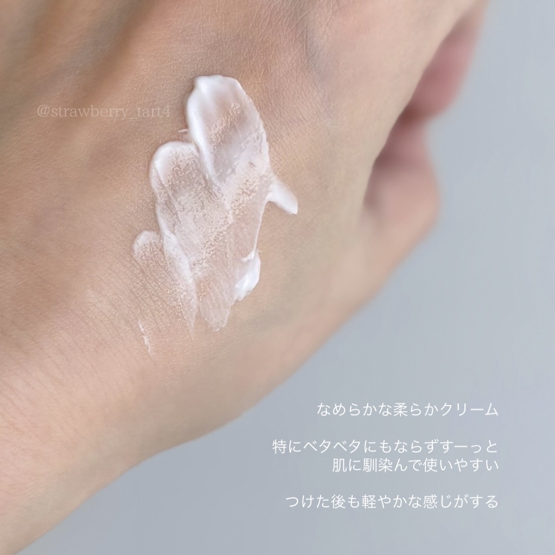 Sentiage™ Hand Cream Better Than Ever/BARNEYS NEW YORK BEAUTY/ハンドクリームを使ったクチコミ（2枚目）