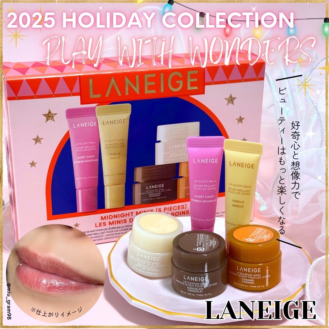 リップスリーピングマスク ミッドナイトミニズ N/LANEIGE/リップケアを使ったクチコミ(1枚目)