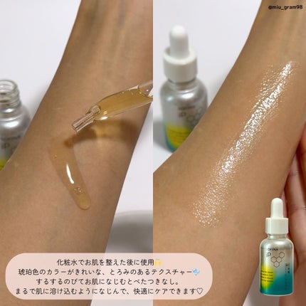 ソフィーナ iP 薬用 角層トーニングセラム/SOFINA iP/美容液を使ったクチコミ(4枚目)