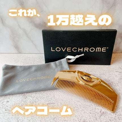 (R)K24GPツキ ゴールド/LOVECHROME/ヘアコームを使ったクチコミ(1枚目)