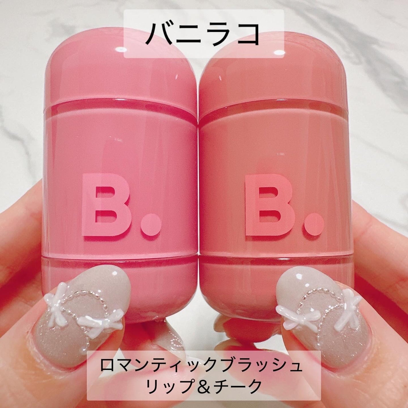 バニラコ ロマンティック ブラッシュ リップ&チーク/BANILA CO/口紅を使ったクチコミ(1枚目)