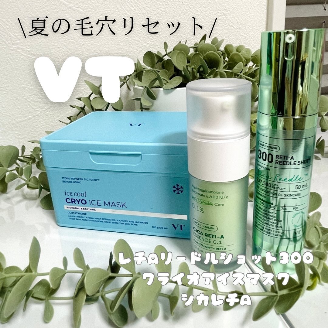 シカレチA エッセンス0.1/VT/美容液を使ったクチコミ(1枚目)