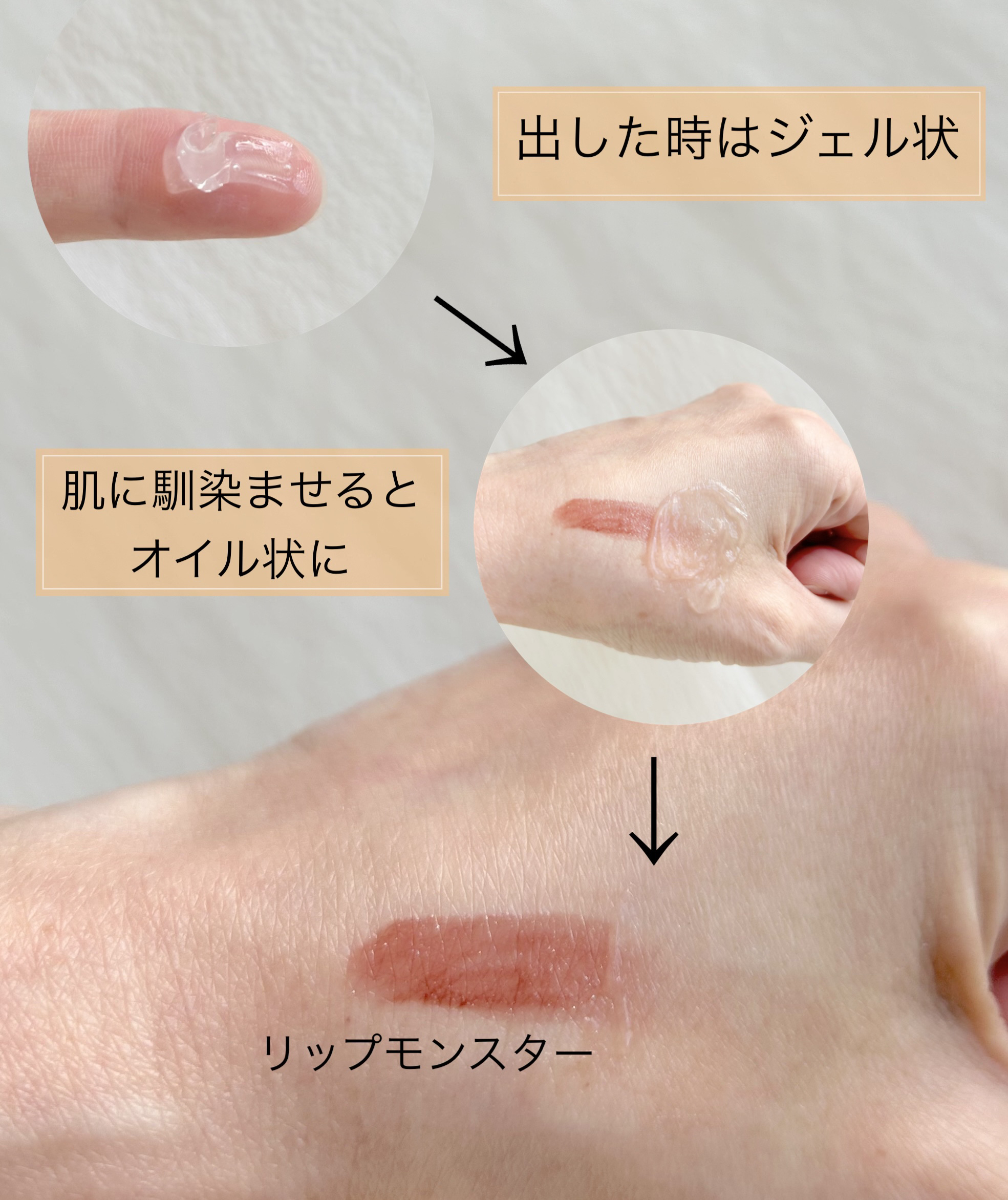 コペルニカ クレンジングジェルオイル/COPERNICA/クレンジングジェルを使ったクチコミ（2枚目）