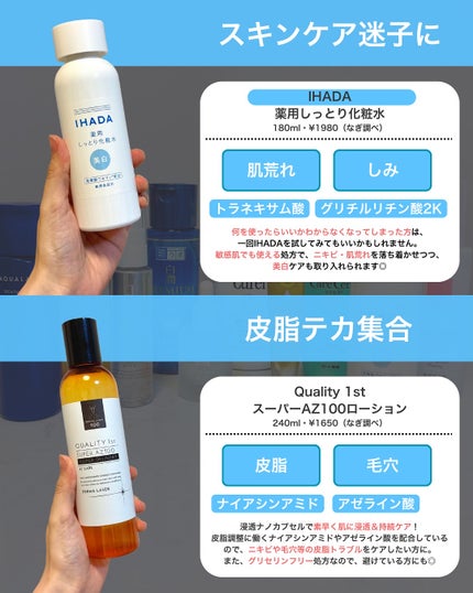 ローション/キュレル/ボディローションを使ったクチコミ(4枚目)