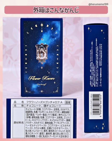 月光人魚シリーズ ジュエリーアイズ/FlowerKnows/アイシャドウパレットを使ったクチコミ(4枚目)