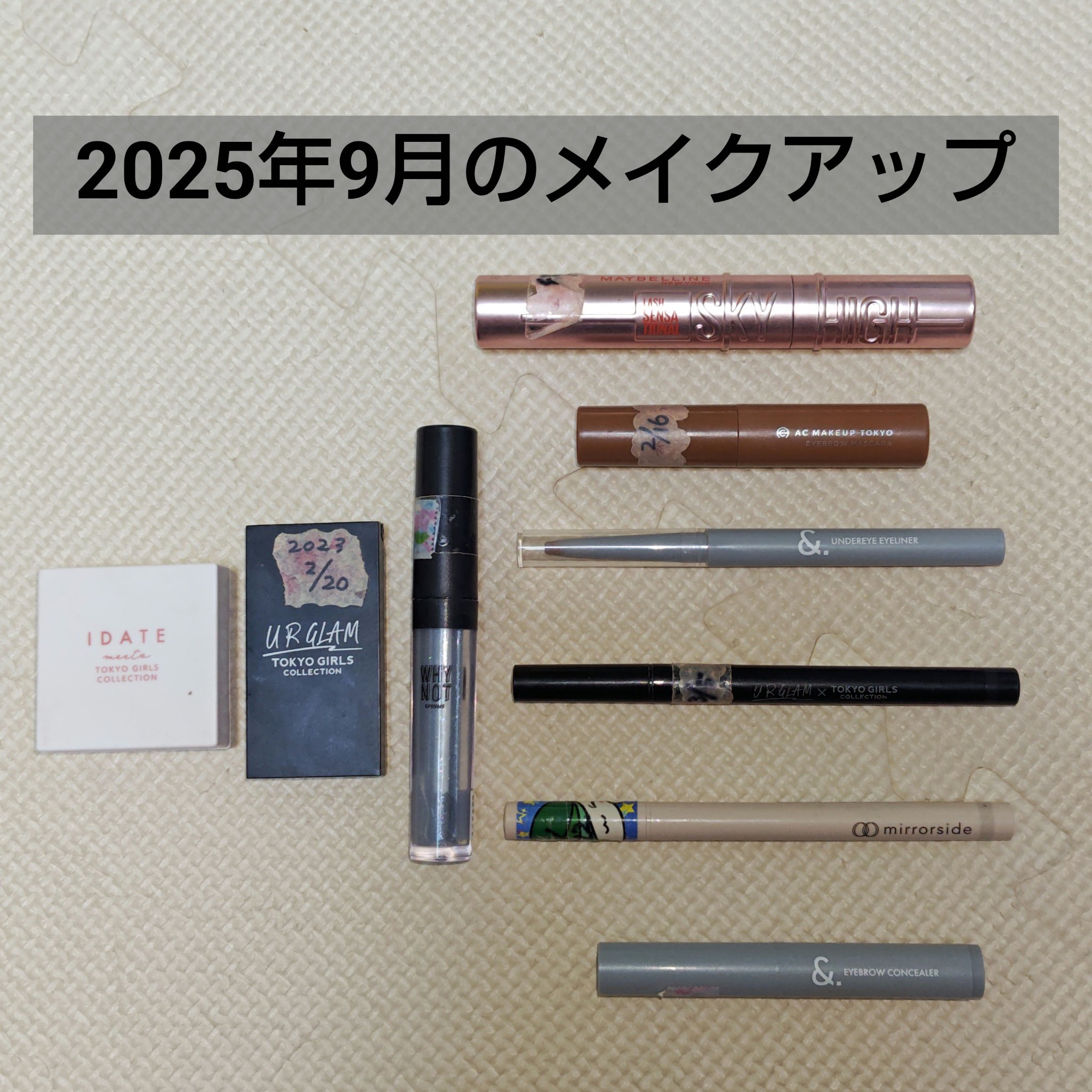 WHY NOT SPINNS リップグロス ブルーラメ/DAISO/リップグロスを使ったクチコミ（1枚目）