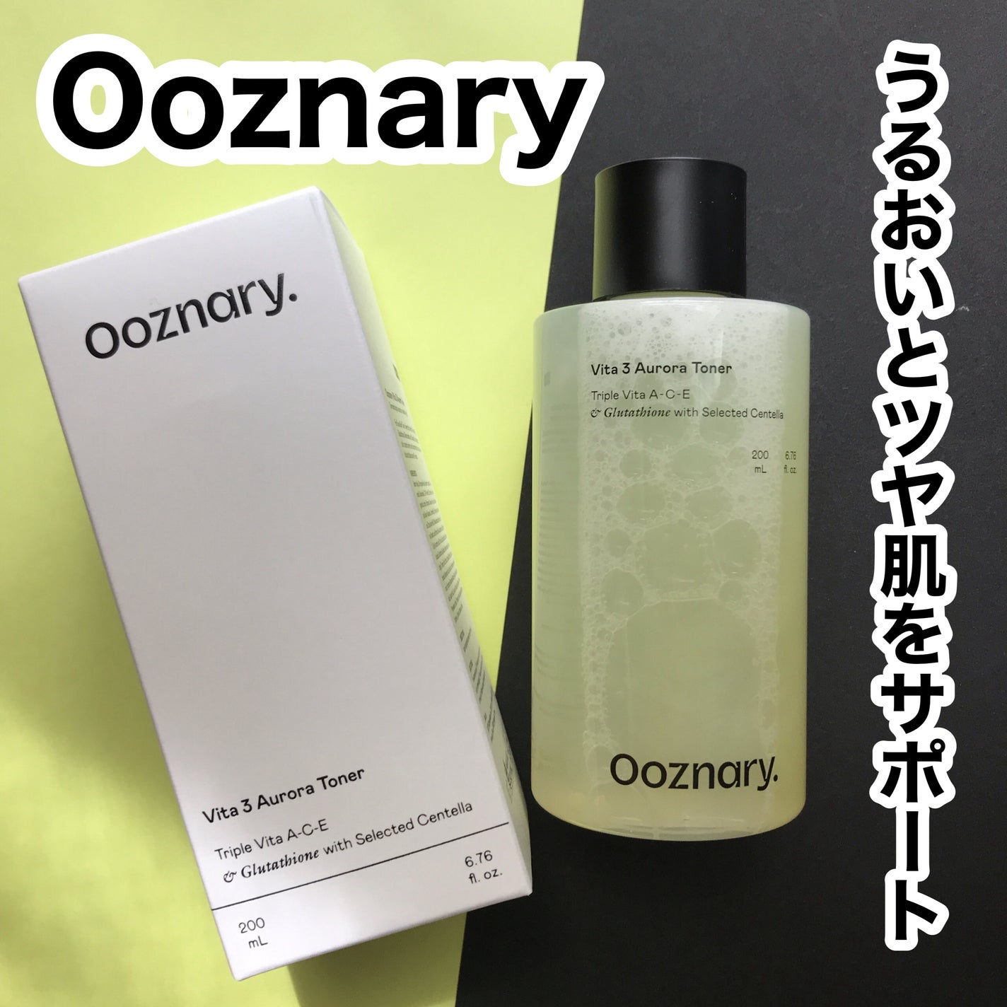 hiro on LIPS 「+@ooznary.japanビタ3オーロラトナークリスタルセ..」(1枚目)