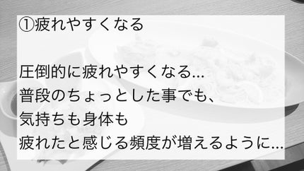 ふわり フォロバ100🦊 on LIPS 「〜ストレスで起こる身体の変化3選!〜今回は、日常に潜むストレス..」(2枚目)