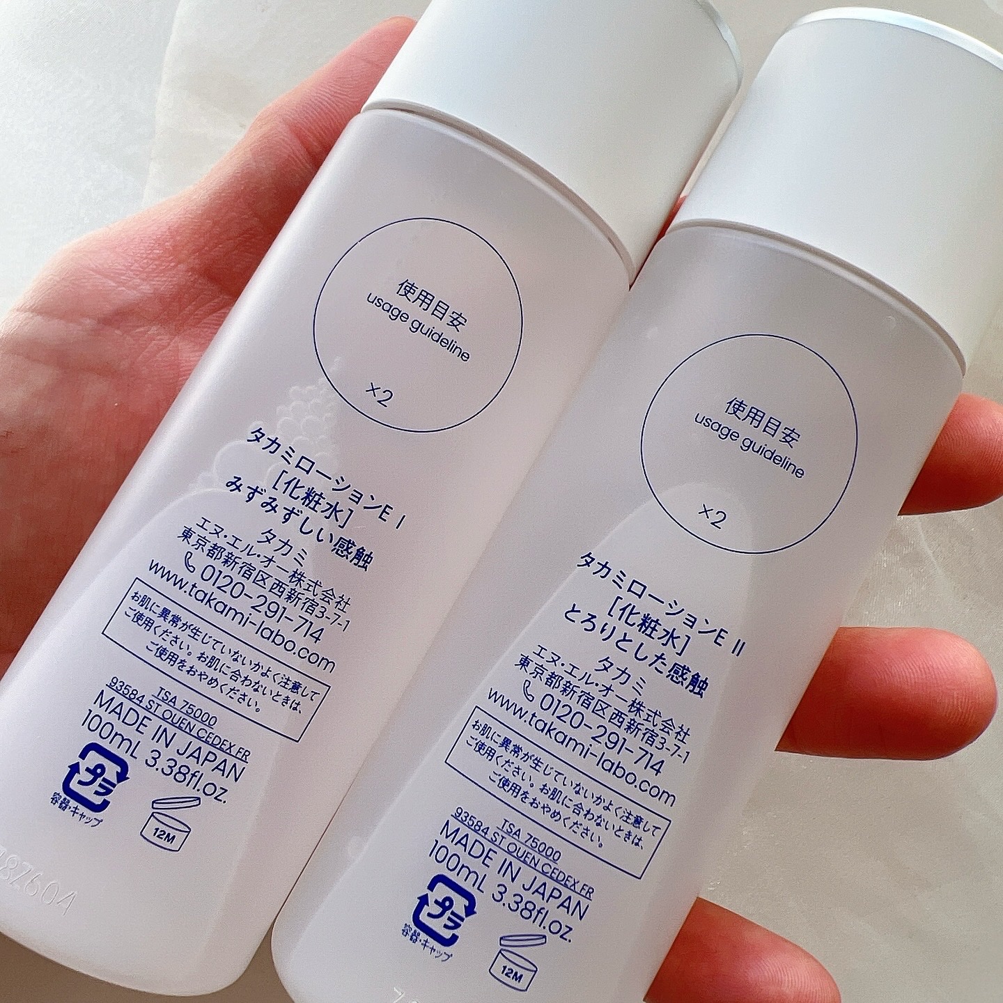 タカミローション Ⅰ/タカミ/化粧水を使ったクチコミ（2枚目）