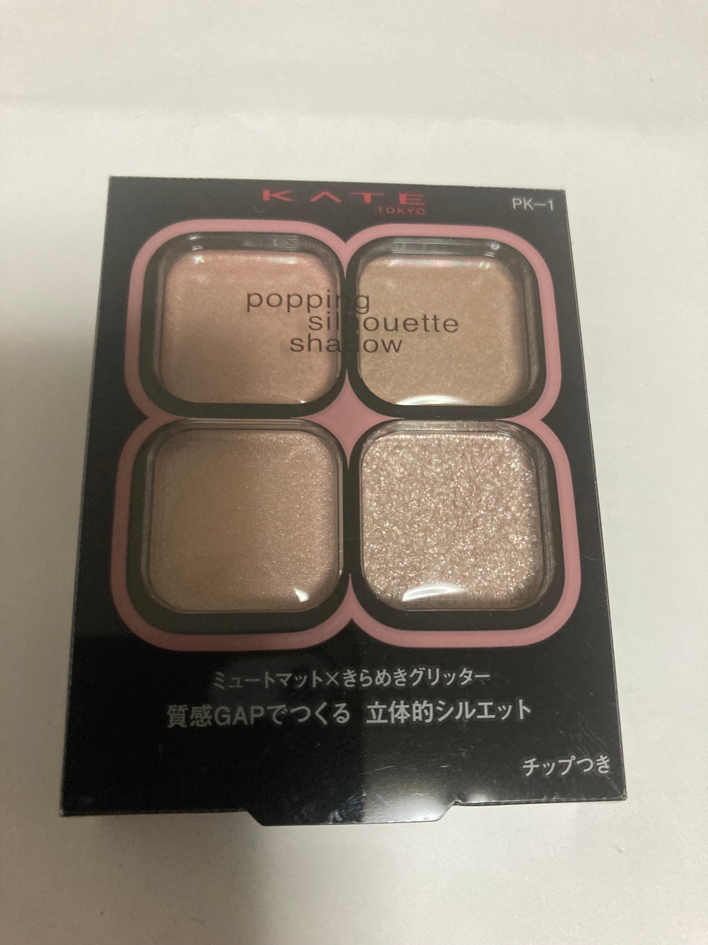 ケイト ポッピングシルエットシャドウ/KATE/アイシャドウパレットを使ったクチコミ(1枚目)