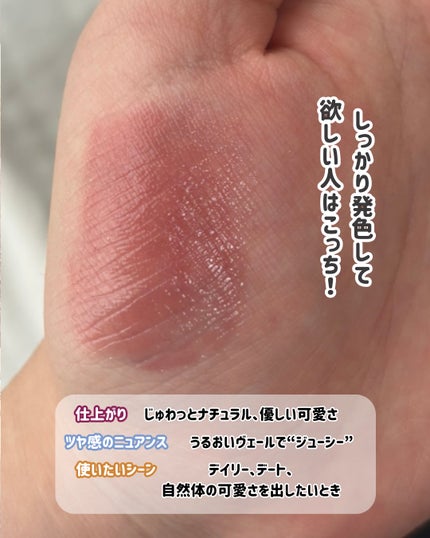 フルーティーグラムティント/Laka/リップティントを使ったクチコミ(4枚目)