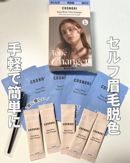 を使ったクチコミ(1枚目)