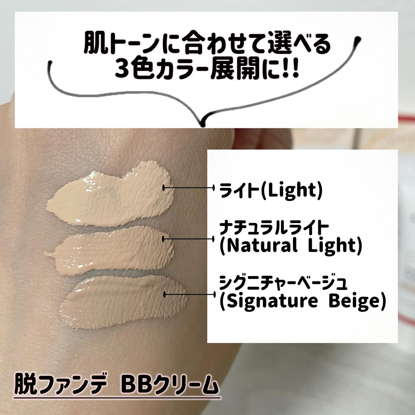 スキンブレミッシュバーム/Cell Fusion C(セルフュージョンシー)/化粧下地を使ったクチコミ（2枚目）