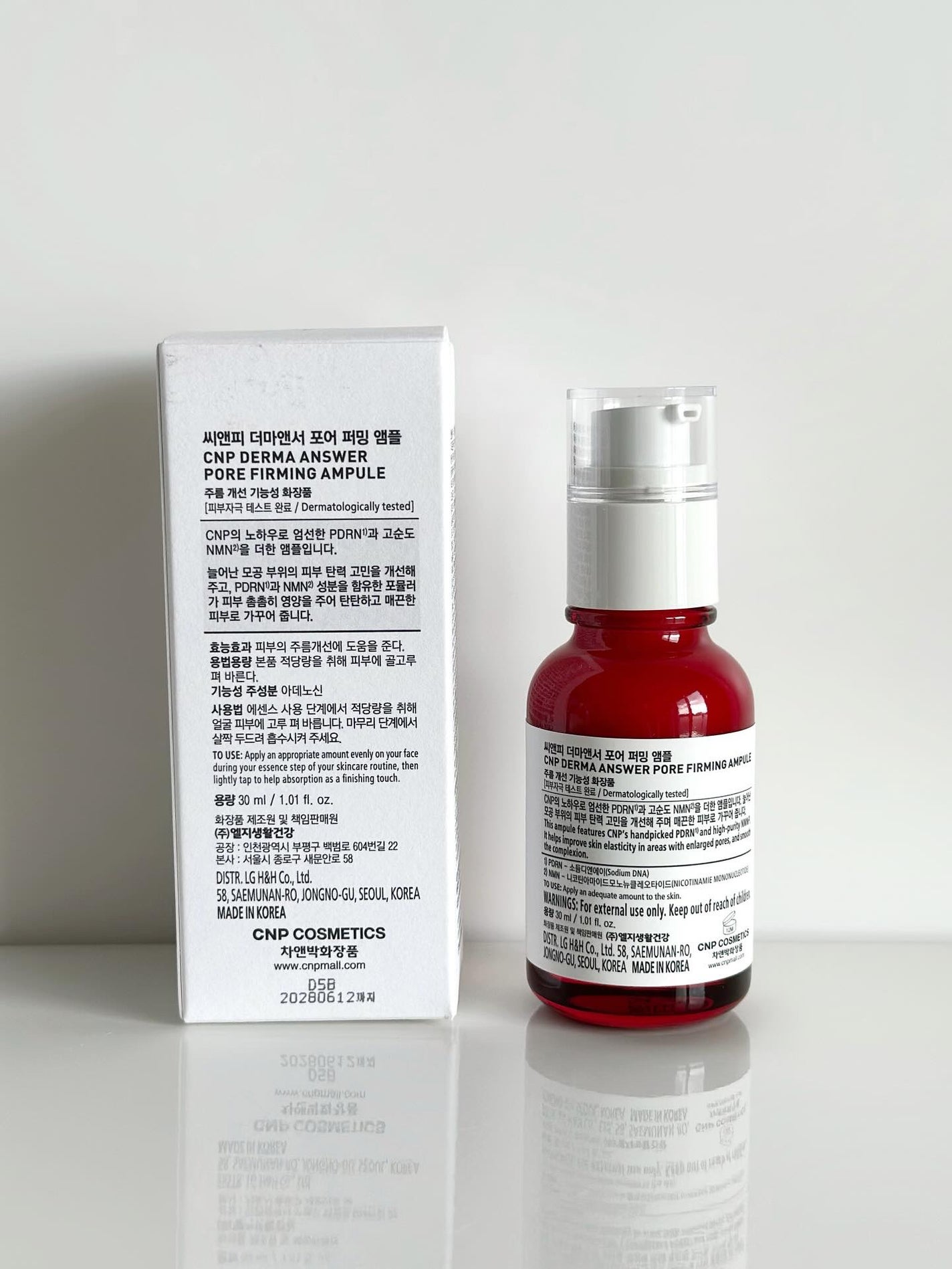 ナチュラル美人になりたい女 on LIPS 「【美女の共通点はハリツヤお肌】・CNPNMIN-PDRNダーマ..」(3枚目)