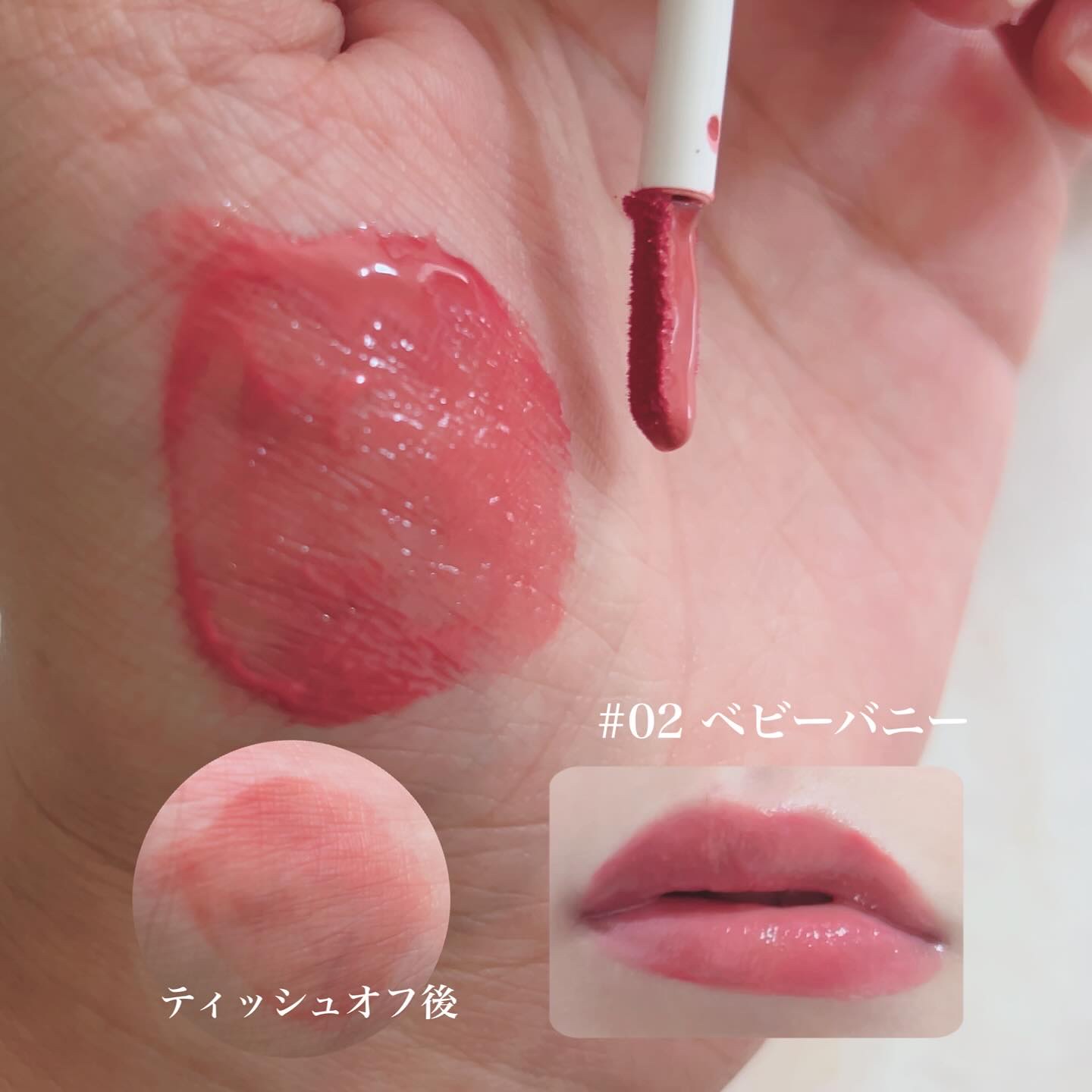 ジェントルキスグロウティント/Tooq/リップティントを使ったクチコミ（3枚目）