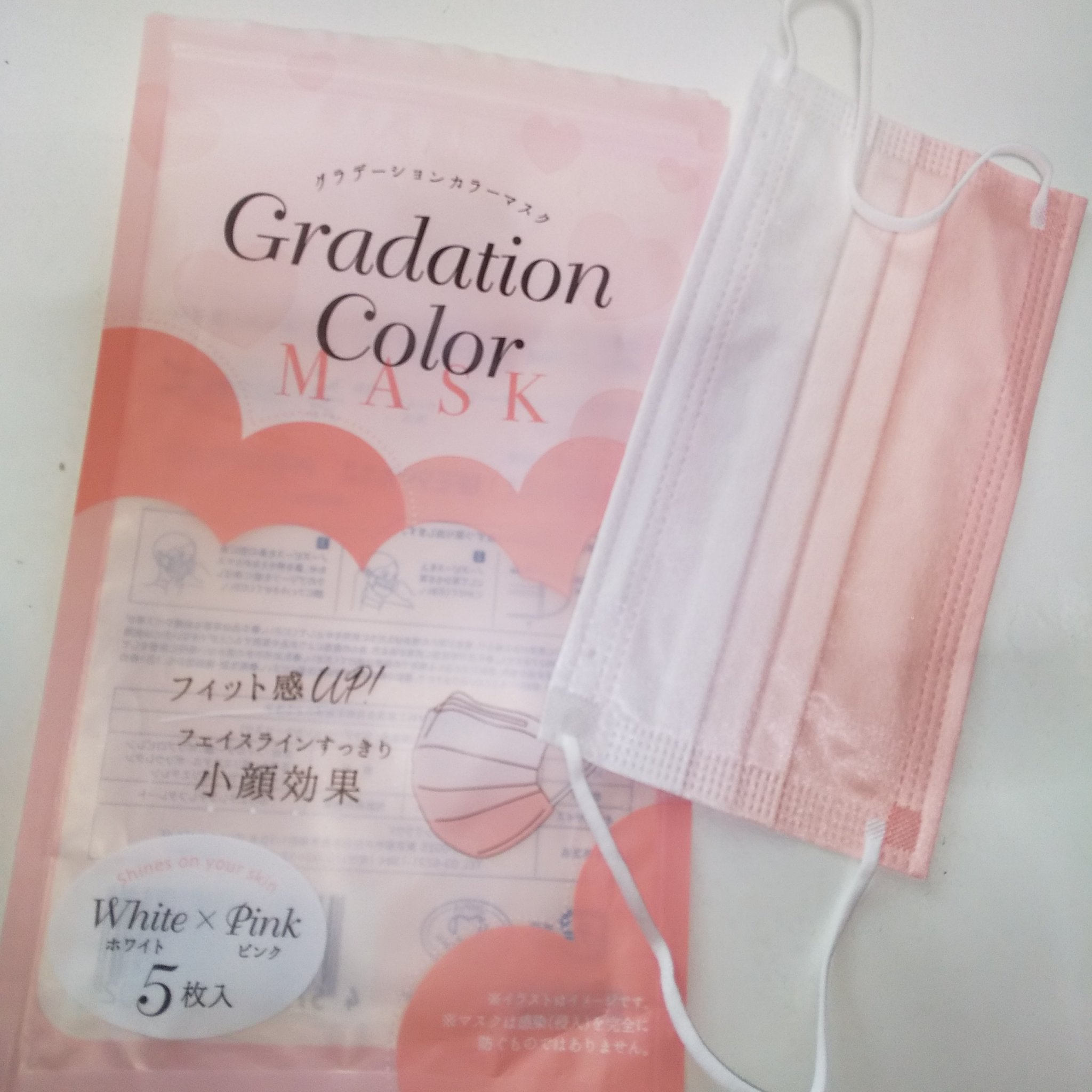 セリア グラデーションカラーマスクのクチコミ「セリア  マスク

────────────
#グラデーションカラーマスク
ホワイト×ピンク .....」（1枚目）