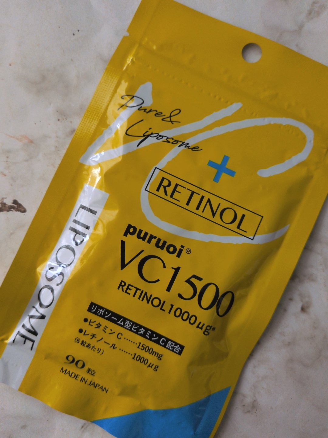 リポソーム ビタミンC & レチノール 配合 プルオイVC1500/マザーリーフ/美容サプリメントを使ったクチコミ（1枚目）