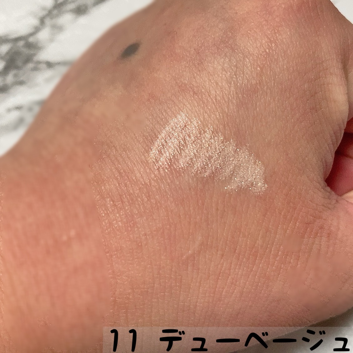 アートクラス フロッタージュペンシル #11 Dew Beige(デューベージュ)/too cool for school/スティックアイシャドウを使ったクチコミ（2枚目）