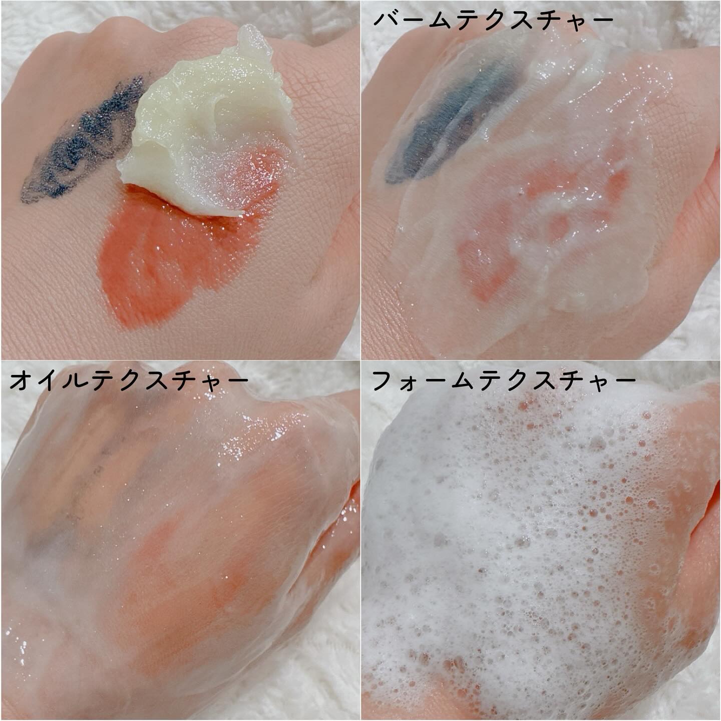 ザ パーフェクト オイルバームトゥーフォーム/Ariul/クレンジングバームを使ったクチコミ（3枚目）