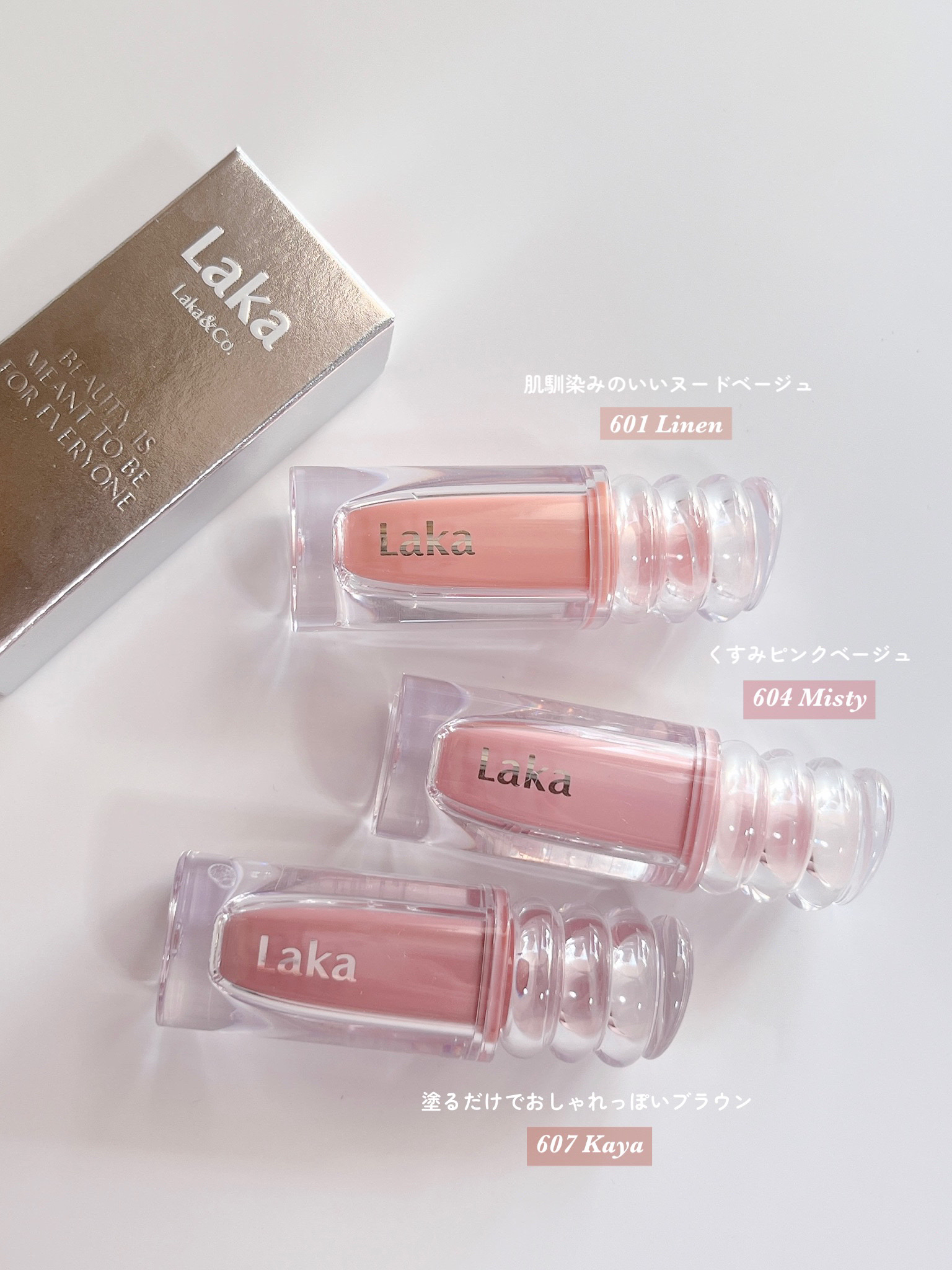 ラカ　マキシグレイヤーティント ＃607　カヤ/Laka/リップティントを使ったクチコミ（1枚目）